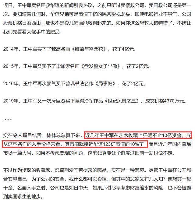 微粒贷欠2年，未还会怎么样？