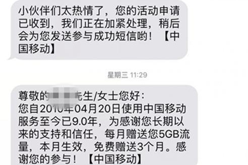 逾期不算关注公众号吗，为什么逾期关注是什么情况？