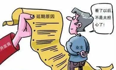 逾期不算关注律师吗
