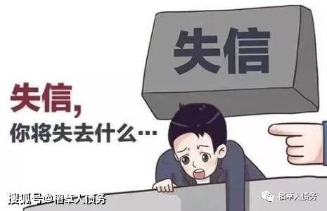 逾期和关注的区别，逾期关注是什么意思