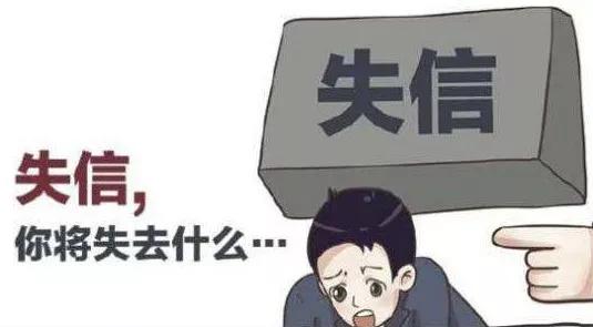 逾期和关注类贷款一样吗，区别和安全