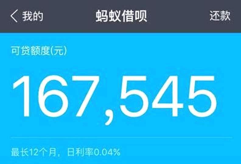 三年前花呗逾期对贷款买车买房有影响吗？