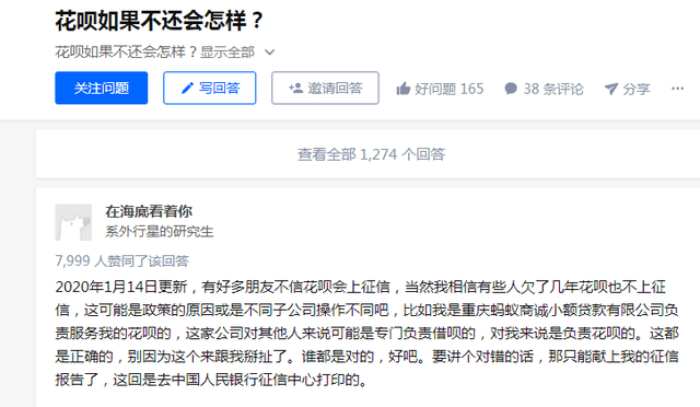 三年前花呗逾期对贷款买车买房有影响吗？