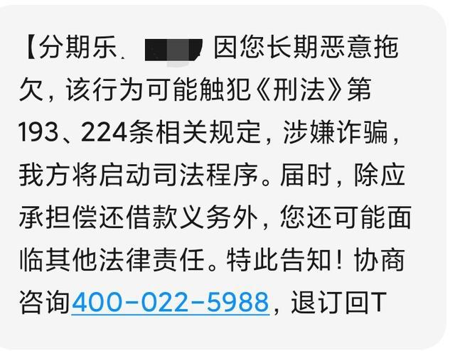 如果有逾期的还能不能借到钱，逾期多久会被列入失信人名单，有逾期还能贷款吗?