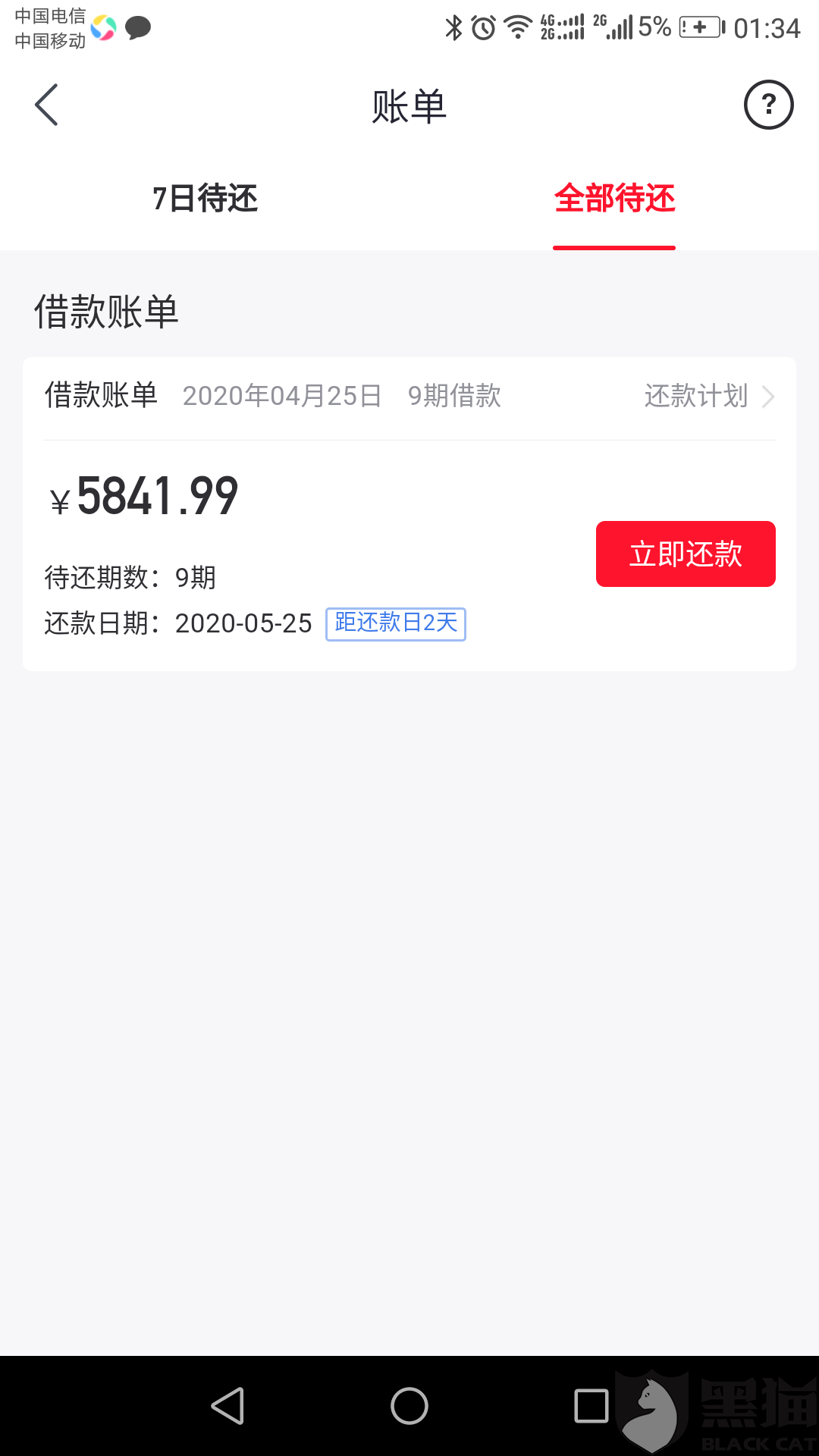 我分期乐贷款逾期两年多了!现在有还不了，如何协商还本金分期，应对高利息问题，是否会遭遇上门催收？