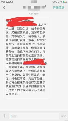 支付宝的网商贷逾期一百多天，是否可以协商还款？
