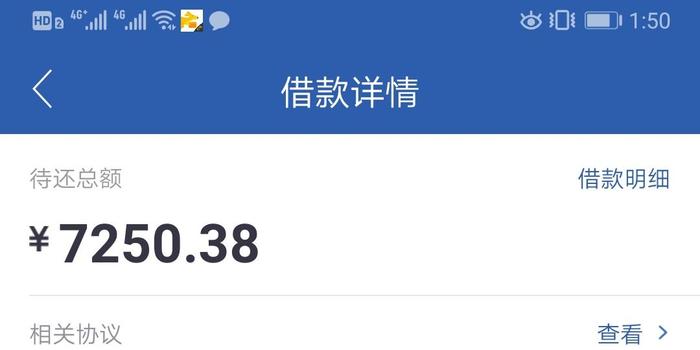 逾期中能贷到钱吗怎么办