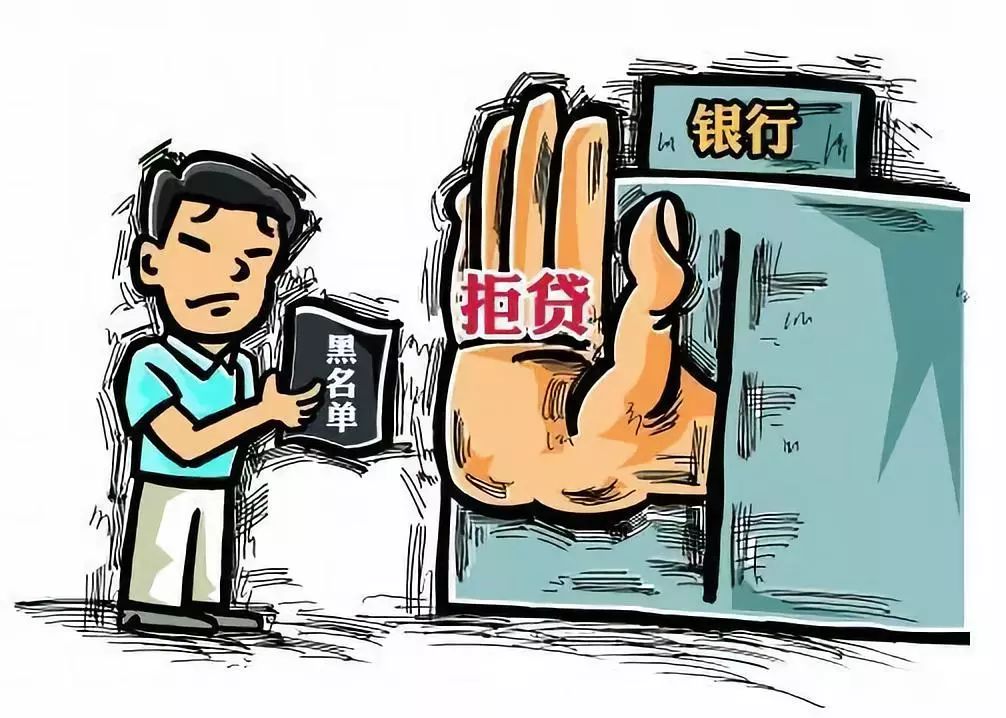 逾期超过90天以上还能贷款吗及相关解决办法