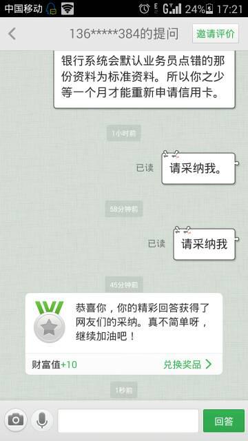 逾期超过90天以上有什么后果