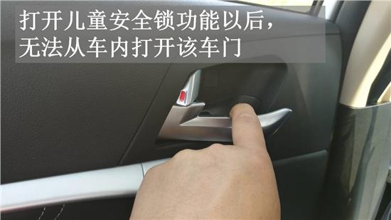 车贷逾期锁车车门还能打开吗？