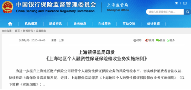 信用卡逾期会给通讯录打电话吗？如何应对？
