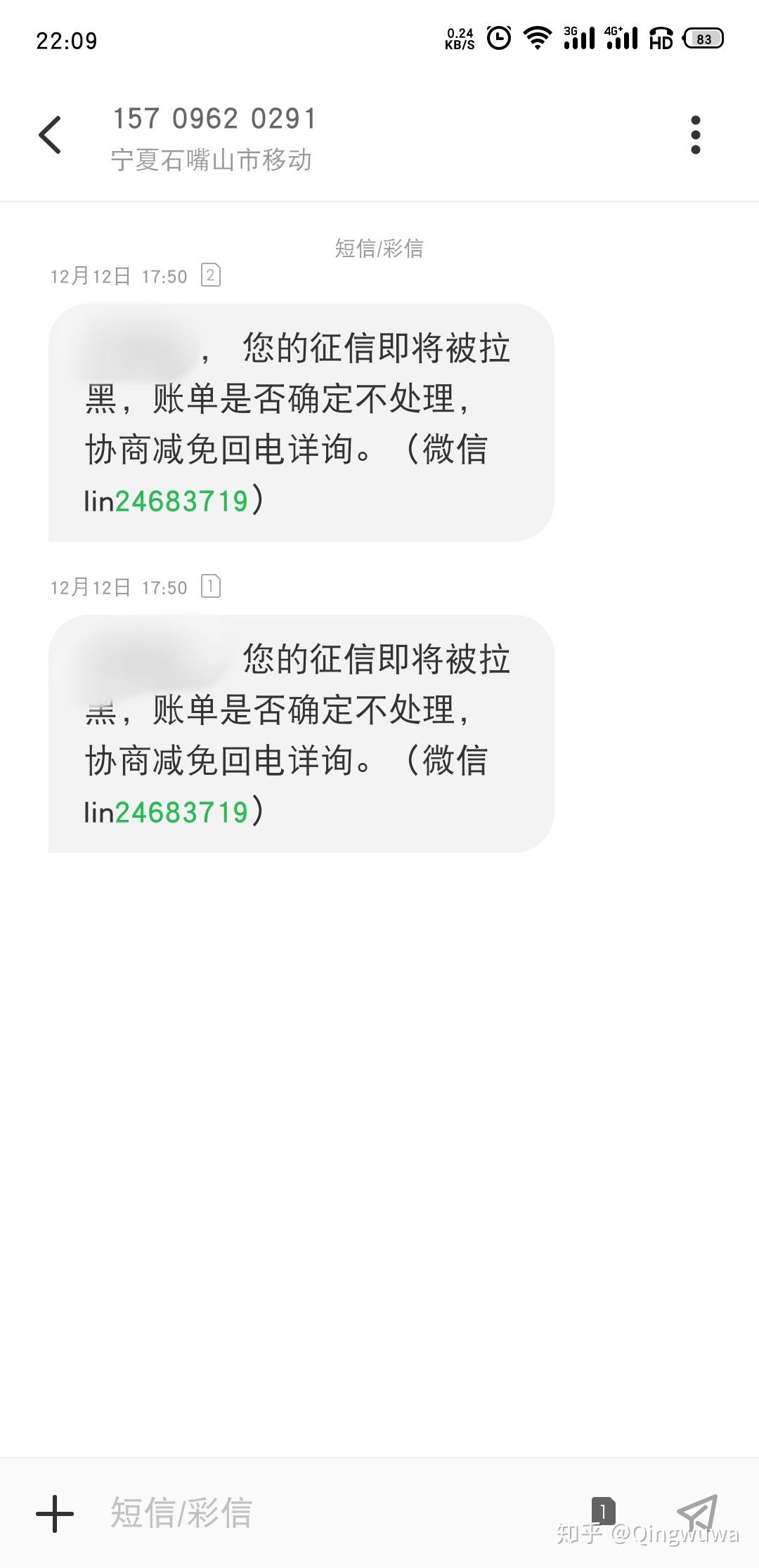 微粒贷逾期一万多会怎样处理