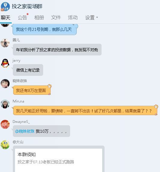 微粒贷逾期一万多会怎样处理