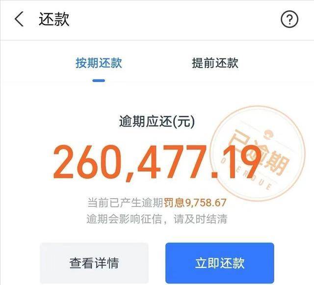 借呗逾期一个星期会怎样处理，影响征信吗，会不会关闭？