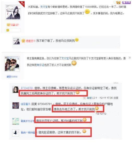 借呗逾期一个星期会怎样处理，影响征信吗，会不会关闭？