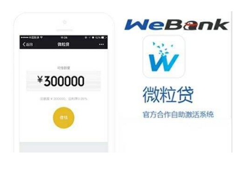 征信逾期影响微粒贷借款吗知乎处理方法