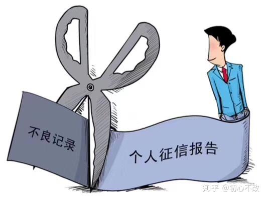 征信逾期影响微粒贷借款吗，怎么办？