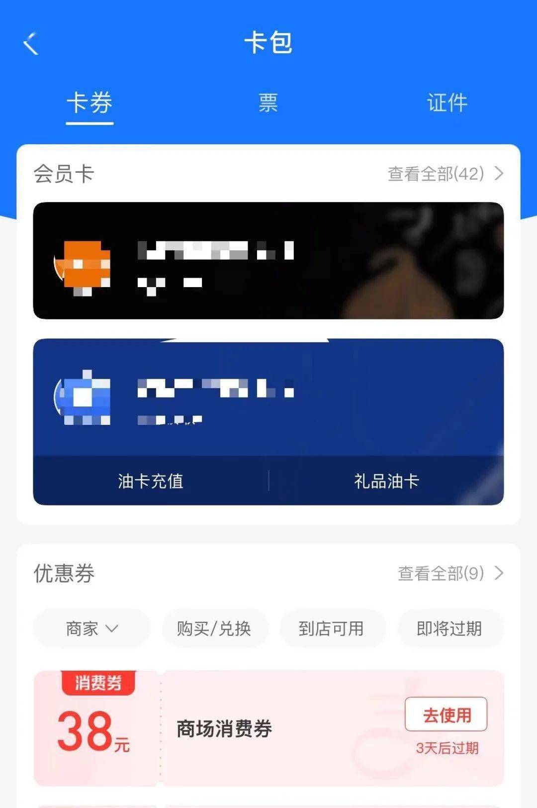 支付宝有逾期微粒贷还能循环使用吗安全吗是真的吗？逾期了微粒贷还能借款吗？逾期微粒贷有影响吗？不还会有什么后果？