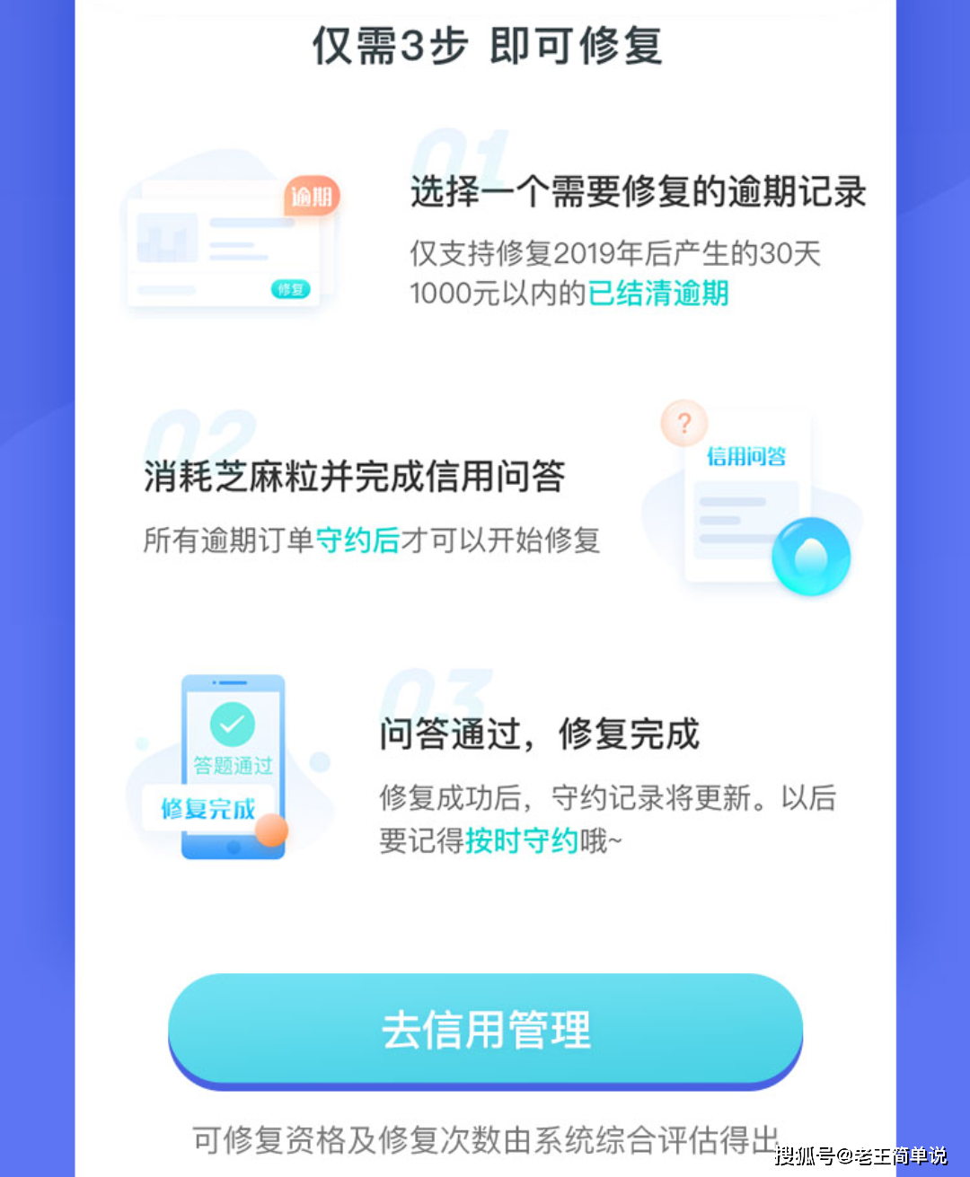 支付宝有逾期微粒贷还能循环使用吗安全吗是真的吗？逾期了微粒贷还能借款吗？逾期微粒贷有影响吗？不还会有什么后果？
