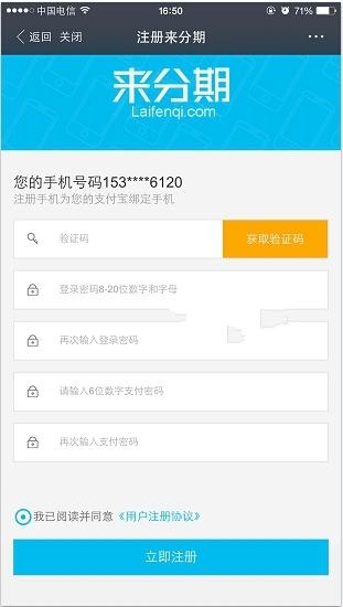 支付宝有逾期微粒贷还能循环使用吗安全吗是真的吗？逾期了微粒贷还能借款吗？逾期微粒贷有影响吗？不还会有什么后果？