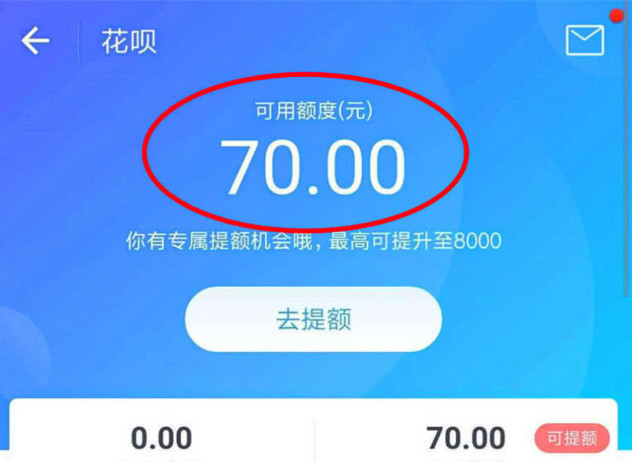 支付宝微粒贷不还会有什么后果，欠支付宝和微粒贷的钱还不起了怎么办？