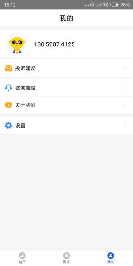 借花花客服加微信，下载借贷宝，借花花钱包，借花花贷款，借花花网络贷款