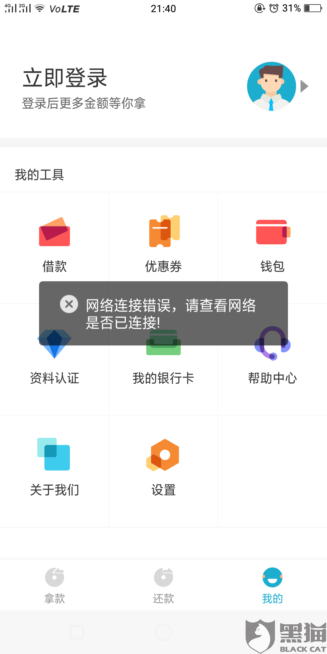 晚一小时还款算逾期吗知乎怎么办？