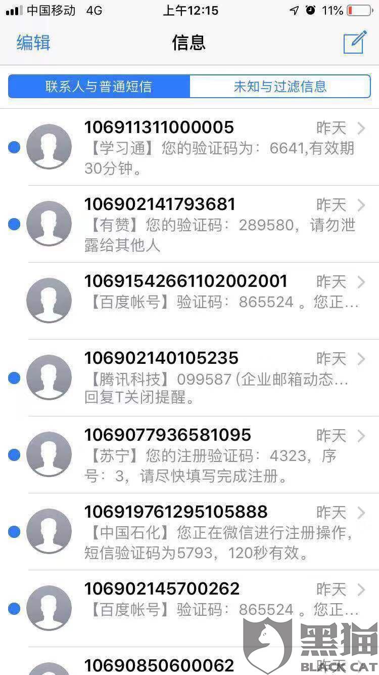 晚一小时还款算逾期吗知乎怎么办？