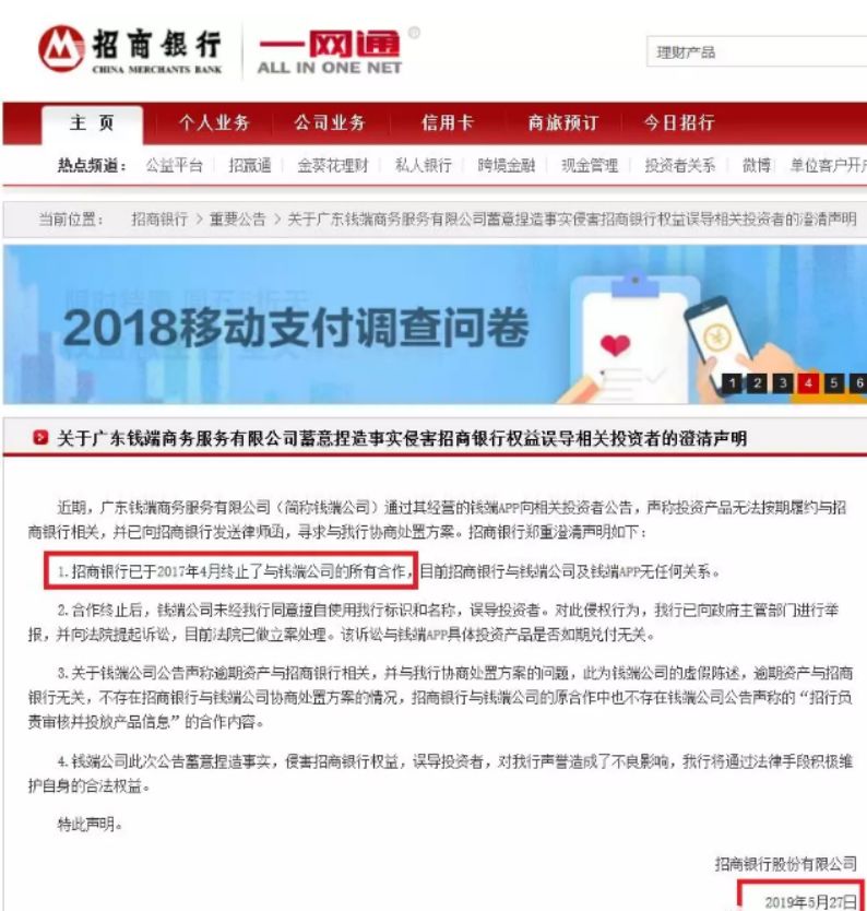 招商银行逾期协商还款需不需要前期费用，银行能协商通过吗，招商逾期好协商吗，招商逾期怎么协商还本金