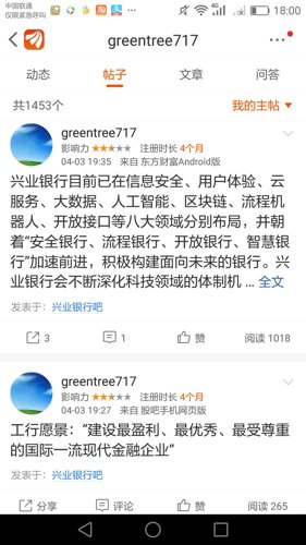 在招商银行贷款逾期了，银行能协商通过吗？怎么办？知乎，招商逾期了可以打电话给银行协商还款吗？