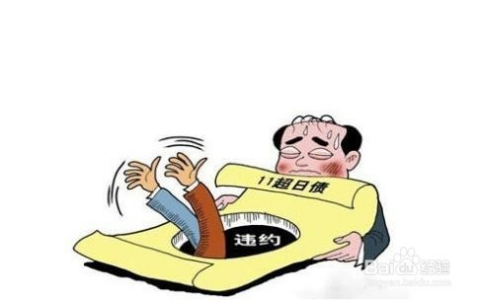 车贷逾期了车会锁定开不了吗及处理方法