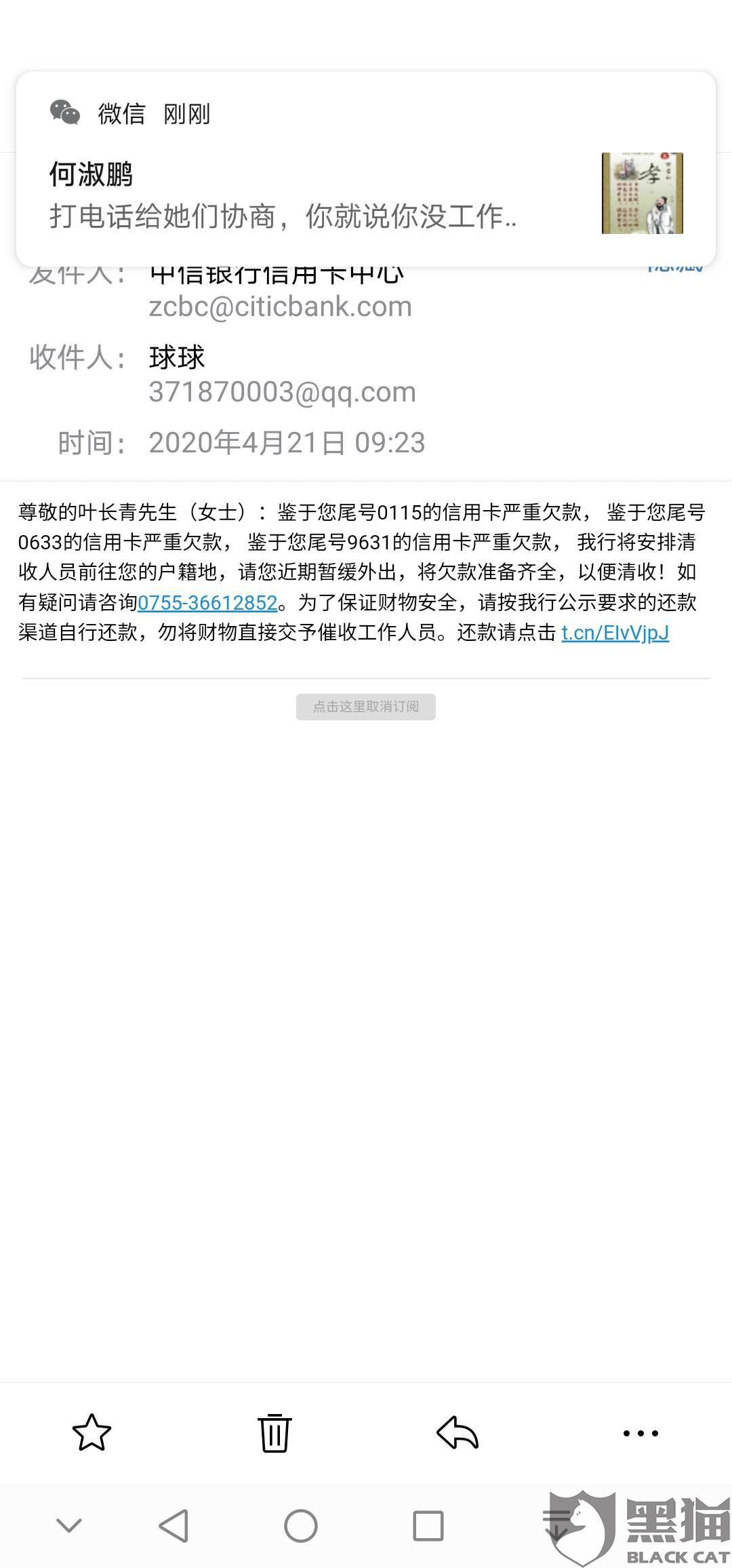 中信银行逾期上门后可以协商解决吗？