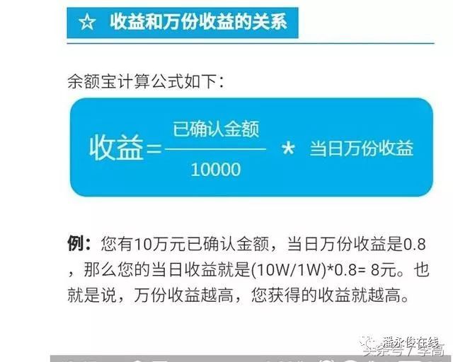 支付宝十万逾期一年，利息及还款总额如何？