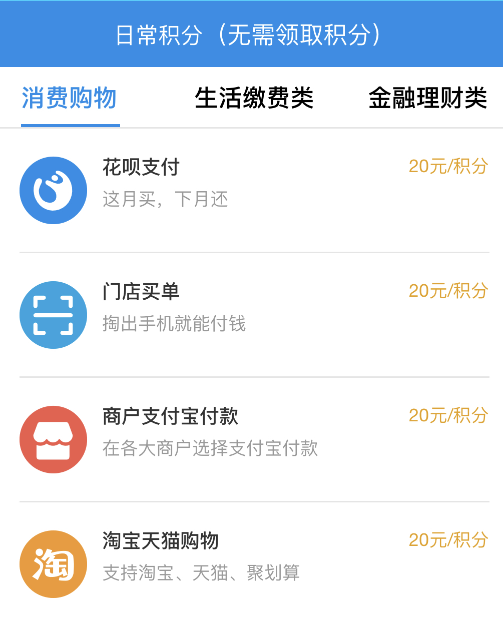 支付宝逾期一年2000块钱及解决方法
