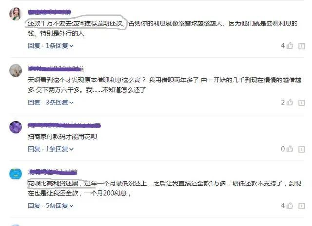 支付宝逾期一年还能贷款吗？怎么办？