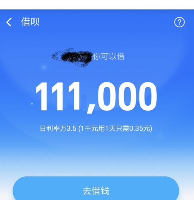 借呗逾期会被公布网络么吗怎么办？