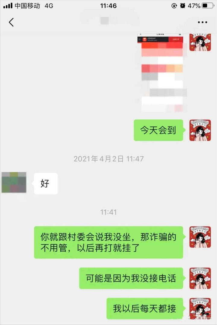 借呗逾期会不会催收电话上门催收