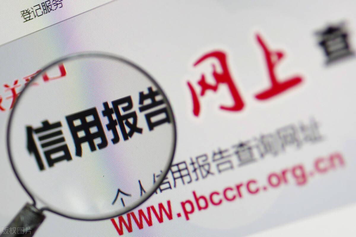 高炮平台逾期会上征信吗及对正规网贷的影响？