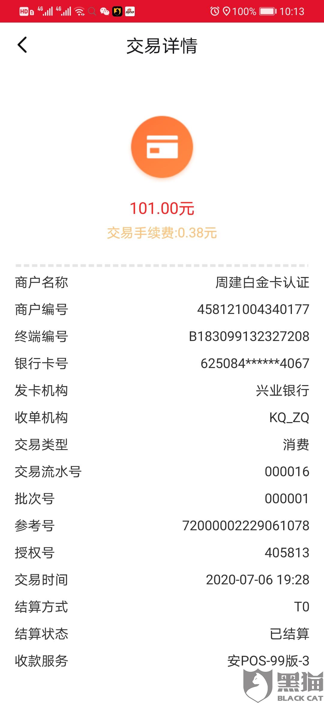 信用卡都逾期先还小额还是大额利息，应该先还小额还是大额？