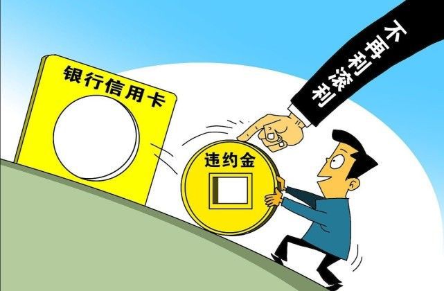 平安逾期减免政策及协商方式
