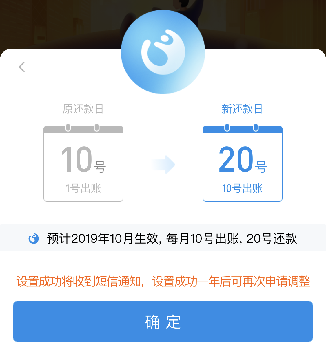 花呗还款日是20号，20号还算逾期吗怎么办？