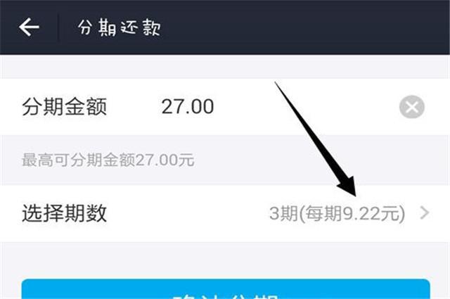 花呗还款日是20号，为什么20号还算逾期？