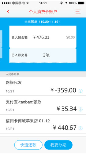 花呗说的20号还款日期是20号之前吗？为什么还款日期是20号，20号之前消费是什么时候还？