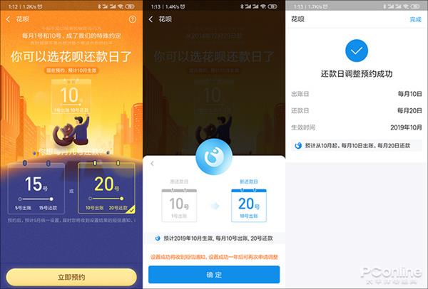 花呗说的20号还款日期是20号之前吗？为什么还款日期是20号，20号之前消费是什么时候还？