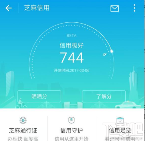 花呗说的20号还款日期是20号之前吗？为什么还款日期是20号，20号之前消费是什么时候还？