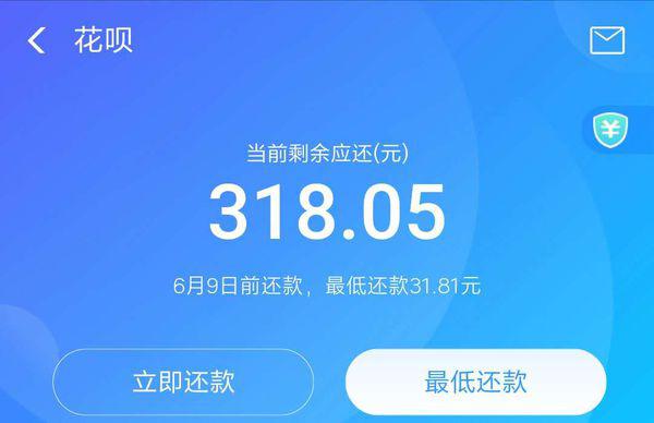 花呗的还款日是20号,我在当天还款算不算违约?