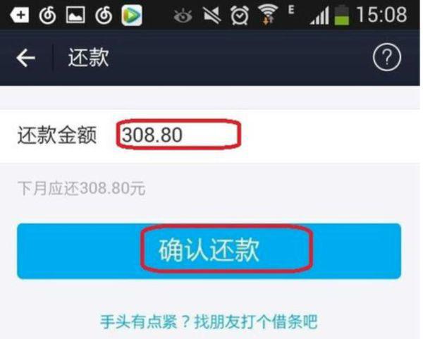 花呗的还款日是20号,我在当天还款算不算违约?