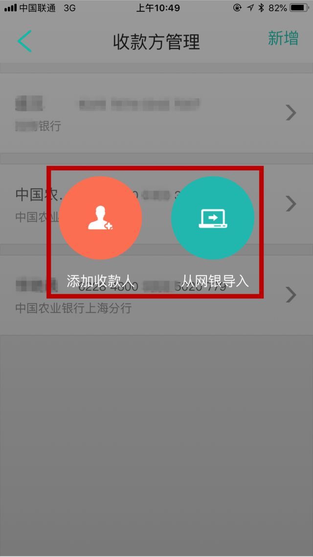 建设银行信用卡逾期要来家里催收吗怎么办理？