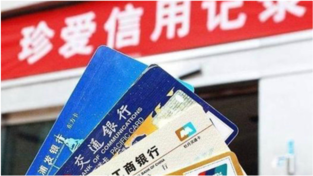 我建行信用卡逾期了从办个建行蓄卡，还可以办吗？