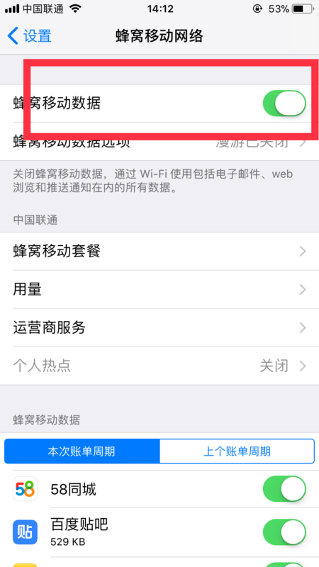 建行快贷逾期了怎么解除自动扣款业务及避免自动扣款